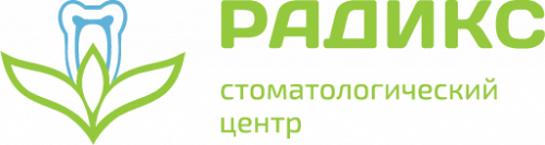 Стоматология Радикс