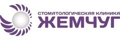 Стоматология Жемчуг