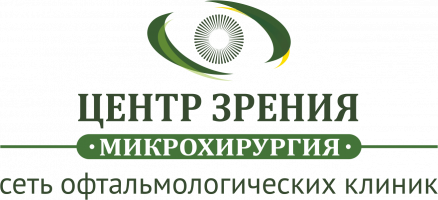 Центр зрения Микрохирургия