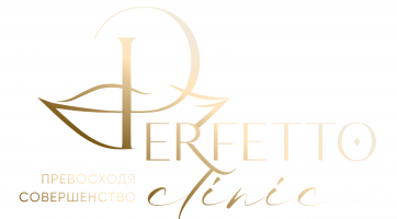 Perfetto Clinic (Перфетто Клиник)