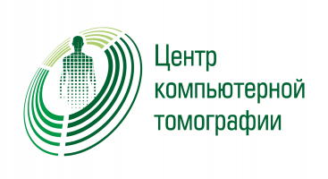 Центр компьютерной томографии на Академической