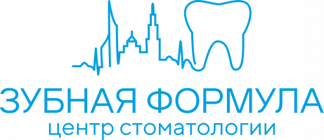 Зубная Формула